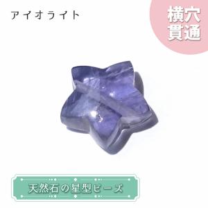 天然石 ハート型 ビーズ トルマリン 15×15mm ブラジル産 【一点物