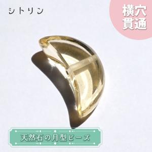 天然石 ハート型 ビーズ トルマリン 15×15mm ブラジル産 【一点物