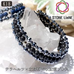 クンツァイト ブレスレット 7mm 一点物 メール便可 [M便 1/10] 111