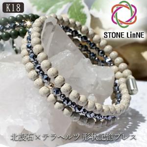 パワーストーン　ブレスレット グリーンクンツァイト 7mm ブレスレット【一点物】ブラジル産 Green