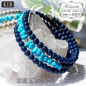 テラヘルツ × 北投石 磁石 (じせき) 【 ネックレス 】コランループ
