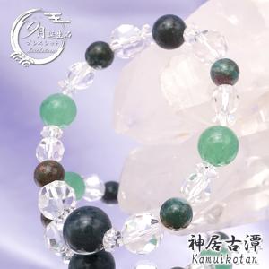 アークナイト AAAランク 8mm ブレスレット 徳島県産 日本銘石