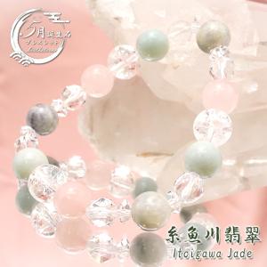 マニカラン水晶 ブレスレット ヒマラヤ産 12mm玉 濃色 ピンク 浄化