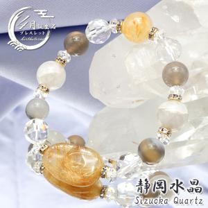 七福神 水晶 手彫り玉セット 14mmセット 彫刻ビーズ 天然石