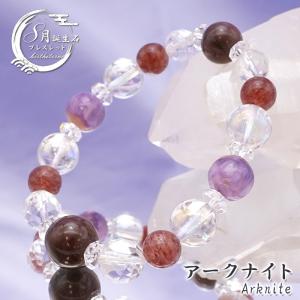 日高翡翠ブレスレット 10mm AAランク 北海道 日高市 日本の石 稀少価値