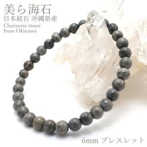 天然石 【津軽錦石】の ビッグサイズ の 勾玉です。 一点物】 津軽錦石 勾玉 約30mm 青森県産 日本銘石 パワーストーン