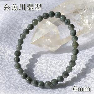 日高翡翠ブレスレット 10mm AAランク 北海道 日高市 日本の石 稀少価値
