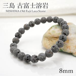 日本の石 アークナイト Arknite 8mm ブレスレット 徳島県 日本銘石