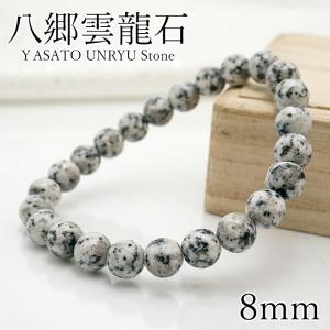 日本銘石 デザイン ブレスレット アークナイト 8月誕生石 徳島県産