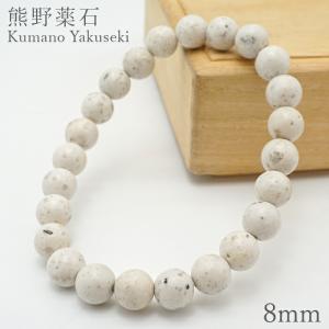 グリーンクンツァイト 7mm ブレスレット【一点物】ブラジル産 Green