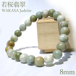 一点物】 若桜翡翠 約30mm 勾玉 鳥取県産 日本銘石 希少 5月誕生石