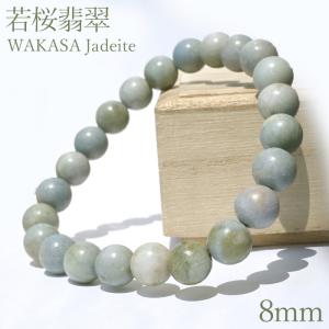 一点物】 若桜翡翠 約30mm 勾玉 鳥取県産 日本銘石 希少 5月誕生石