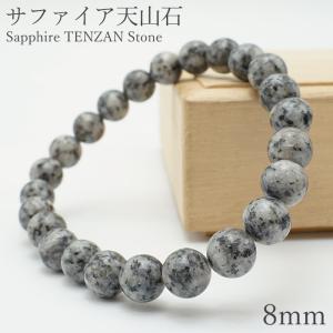 ヘマタイトインアクアマリン 10mm ブレスレット ブラジル産 【一点もの