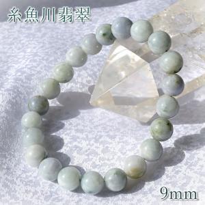 日本の石 ペンダントトップ 日高翡翠 糸魚川翡翠 12mm 球体 ゴールド