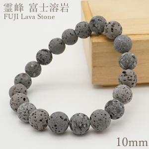日本銘石 自社工場 ブレスレット 北海道神居古潭 青 (147-22) 日本銘石