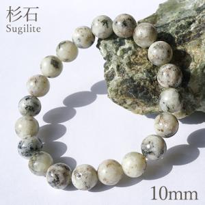 ザギマウンテンクォーツ ブルー 8.5mm ブレスレット パキスタン産 Zagi