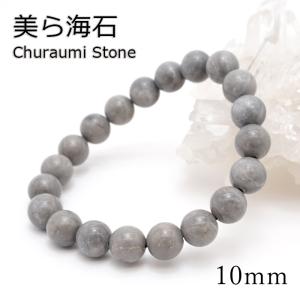 宮崎ニニギ水晶 8mm ブレスレット ジオードタイプ 宮崎県産 日本 宮崎ニニギ水晶 8mm ブレスレット ジオードタイプ 宮崎県産 日本