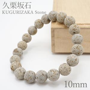 日本の石 津軽錦石 赤 10mm ブレスレット 青森県産 パワーストーン