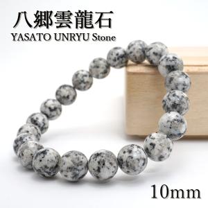 一点物】 ラビットヘアールチル 針水晶 13mmブレスレット ブラジル産