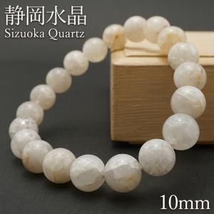 モルダバイト さざれ ブレスレット チェコ産 【一点もの】 Moldavite
