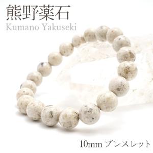 一点物】 津軽錦石 勾玉 約30mm 青森県産 日本銘石 パワーストーン