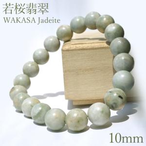 一点物】 若桜翡翠 約30mm 勾玉 鳥取県産 日本銘石 希少 5月誕生石