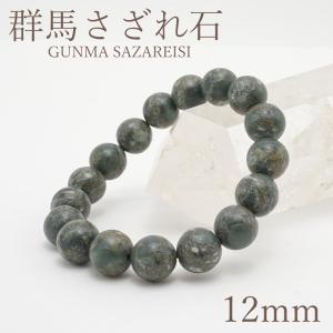 一点物】 津軽錦石 勾玉 約30mm 青森県産 日本銘石 パワーストーン