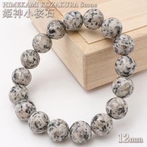 デビルアクアマリン 7mm ブレスレット ブラジル産 【一点もの】 アクア