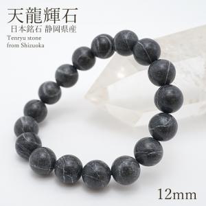 静岡水晶 黄 8mm ブレスレット 静岡県産 Sizuoka Quartz 水精 霊石