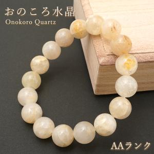 宮崎ニニギ水晶 8mm ブレスレット ジオードタイプ 宮崎県産 日本の石