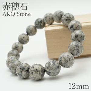 会津桜(あいづさくら) ブレスレット 8mm 福島県産 【日本銘木】47都