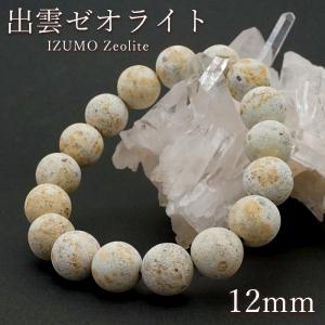 ラベンダー本翡翠 ヒキュウ 彫り物 ミャンマー産 貔貅 ひきゅう 天然石