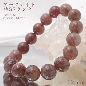 日本銘石 デザイン ブレスレット アークナイト 8月誕生石 徳島県