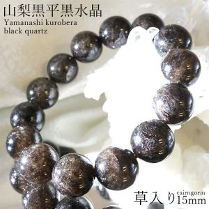 一点物】 山梨黒平水晶 勾玉 18mm 透明 山梨県産 黒平鉱山 日本製 日本