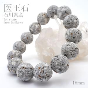 日本の石 ペンダントトップ 日高翡翠 糸魚川翡翠 12mm 球体 ゴールド