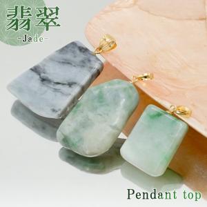 一点物】 ロウカン翡翠ペンダントトップ K18 : 天然石工房 翡翠 - 通販