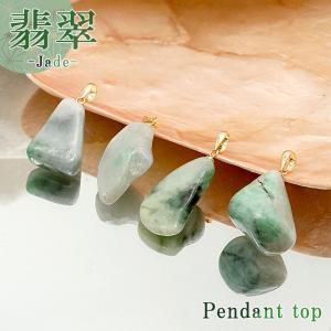 一点物】 ロウカン翡翠ペンダントトップ K18 : 天然石工房 翡翠 - 通販