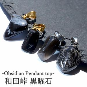 シトリン 原石ペンダントトップ Citrine 黄水晶 ブラジル産 11月誕生石