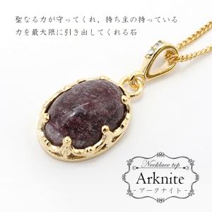 日本の石 アークナイト Arknite 8mm ブレスレット 徳島県 日本銘石