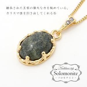 紅十勝石 ヴァーミリオンオブシディアン ブレスレット 10mm 北海道産
