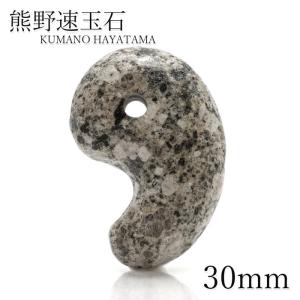 一点物】 津軽錦石 勾玉 約30mm 青森県産 日本銘石 パワーストーン