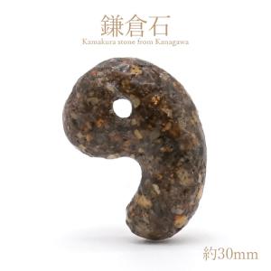 天然石 【津軽錦石】の ビッグサイズ の 勾玉です。 一点物】 津軽錦石 勾玉 約30mm 青森県産 日本銘石 パワーストーン