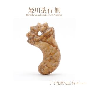 姫川薬石 側 茶色 10mmブレスレット 新潟県糸魚川市産 日本銘石