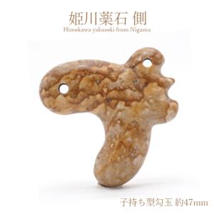 6.1Kg テラヘルツ鉱石 高品質 純度15N 原石 t543-5229 : 誠安天然石