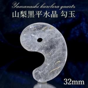専門店にて緑一色*50万円以上の品‼️糸魚川翡翠勾玉*小滝産　本物の守護石　鑑別書 theory xyz 糸魚川翡翠 勾玉 置物 小滝産 10cm 純国産 翡翠勾玉 特大