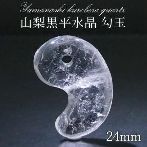 日本の石 糸魚川翡翠 勾玉 大 新潟県パワーストーン 天然石 仕事運