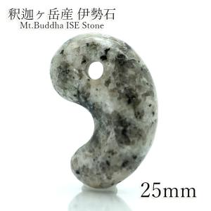 一点物】 津軽錦石 勾玉 約30mm 青森県産 日本銘石 パワーストーン