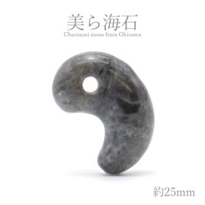 一点物】 津軽錦石 勾玉 約30mm 青森県産 日本銘石 パワーストーン