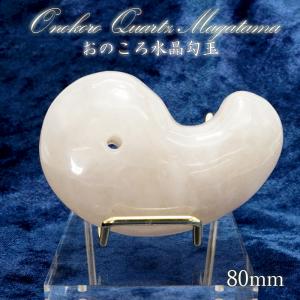 おのころ水晶 ルース オーバル型 雫型 18mm 日本銘石 兵庫県産 Onokoro