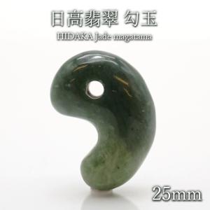 日高翡翠　原石 楽天市場】【 一点物 】 日高翡翠 原石 871.7g 日本銘石 北海道 日高市